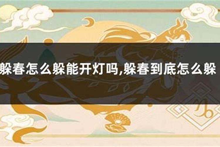 李元真道长:为什么道教法事特别灵验
