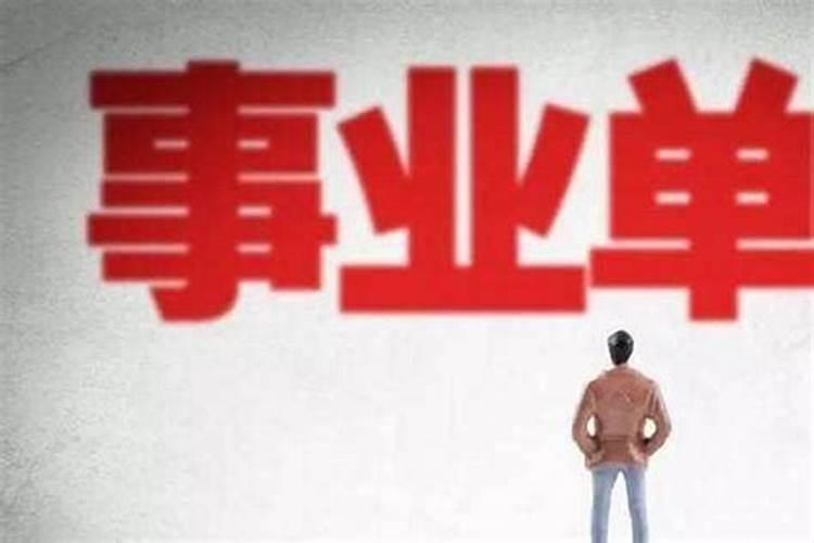 新工作不能很好胜任,压力很大怎么办？