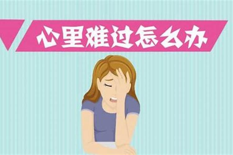 表示流产妈妈痛苦心情短语有哪些
