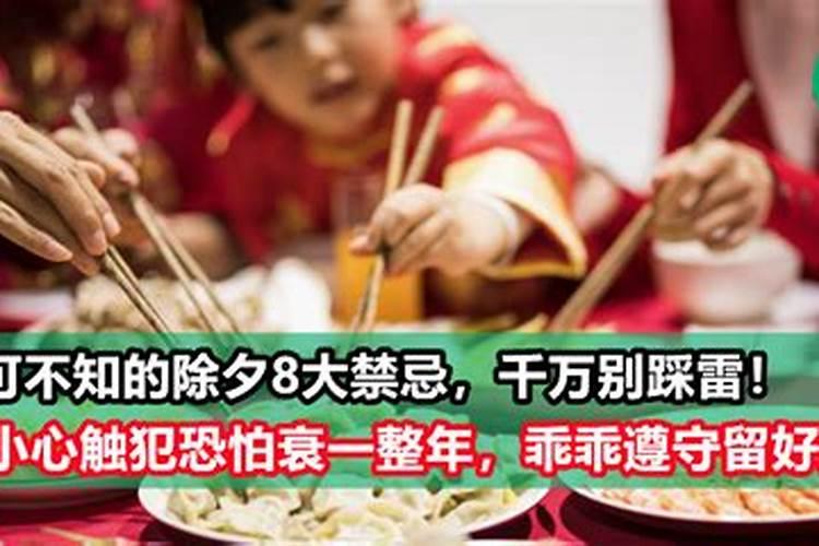 2025冬至的准确时间是几点钟