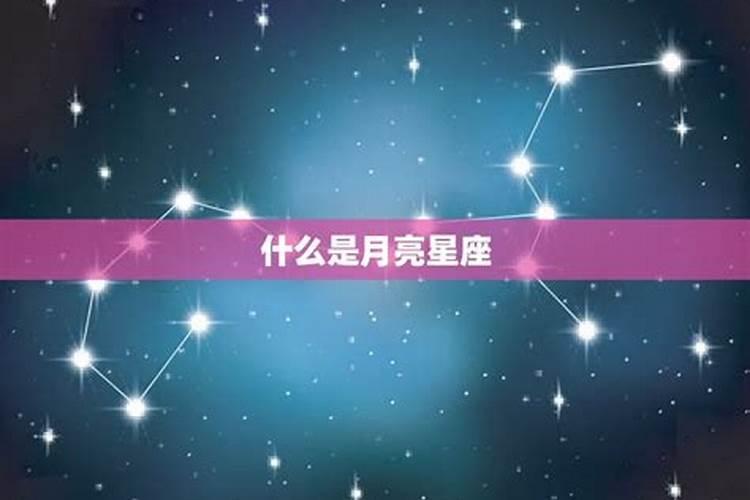 我7月15生日巨蟹座 月亮星座是处女座