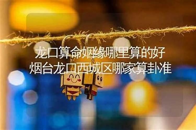 2025哪些人需要躲春