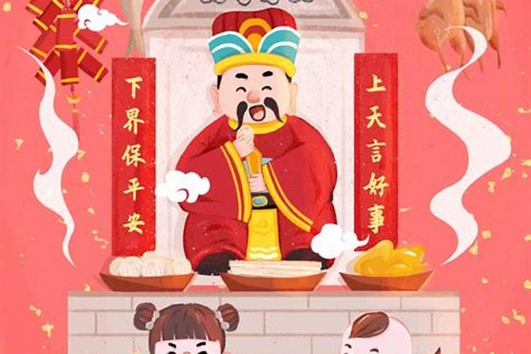 小年的来历与传说是什么
