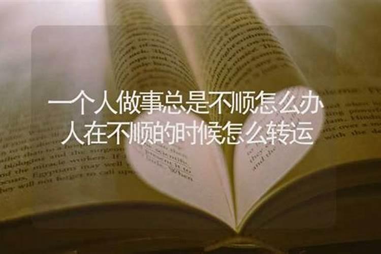 带木带火好听的女孩名 带火和木的女孩名字