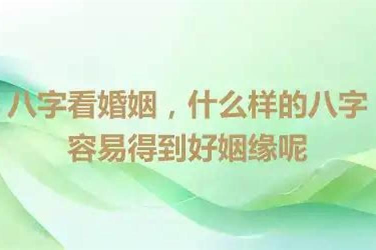 属相婚配有科学依据吗知乎,属相婚配真的靠谱吗？