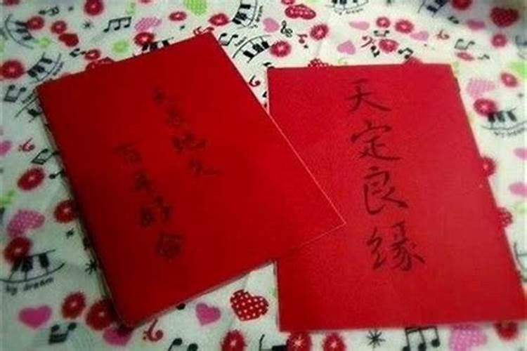 八字合婚合了八个字好吗 八字要合几个字