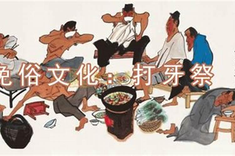 时辰冲生肖是什么意思？