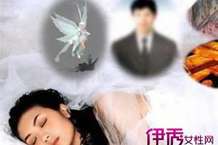 梦见死人又复生是什么意思