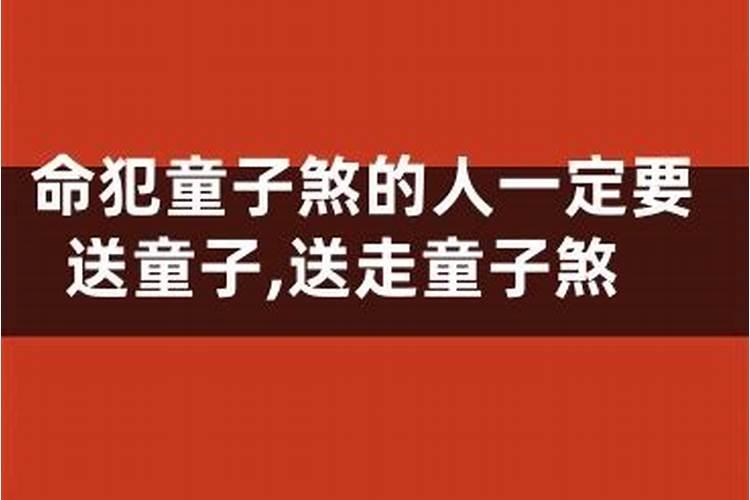 佩戴什么可以防小人 犯小人怎么化解