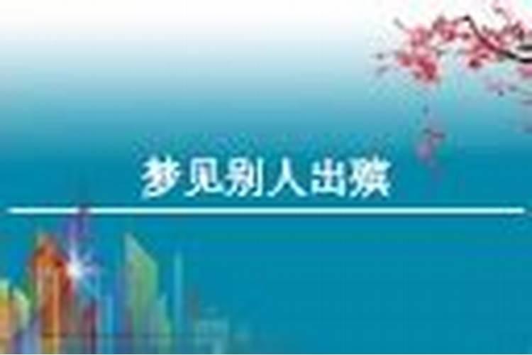 十月份财运极佳的生肖