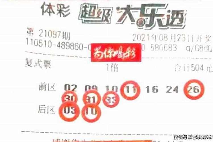 手机号尾号几最好 最旺运势靓号推荐？