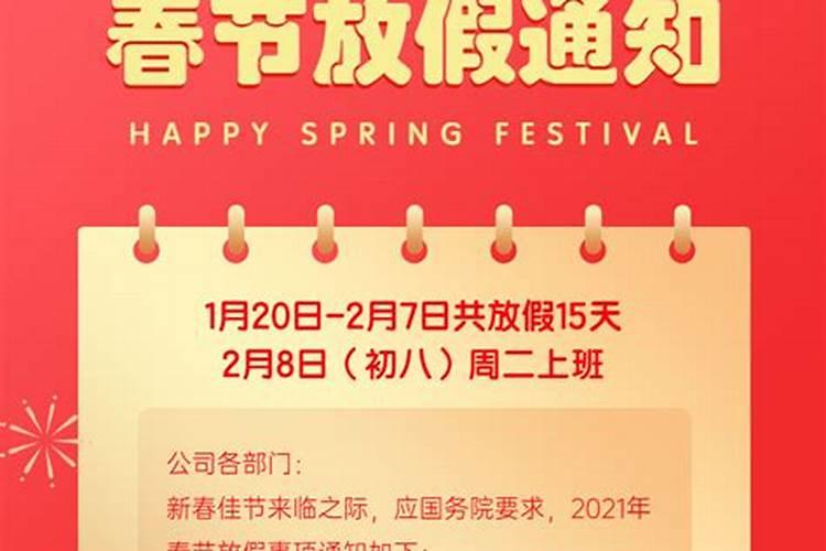 2025年属蛇最佳的搬家一览表