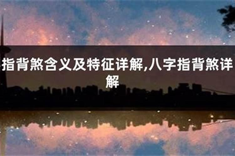 算命的用手指掐算是在算什么？