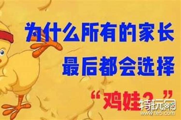 童子命的人面相特征