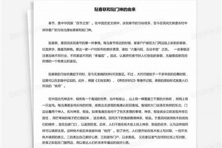 去算卦说我命里犯二次婚姻,那是结两次,还是三次才能长久？