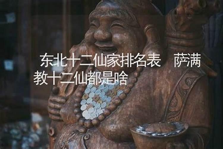男命八字怎样看有无子女