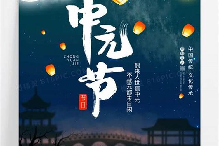 阴债法事流程