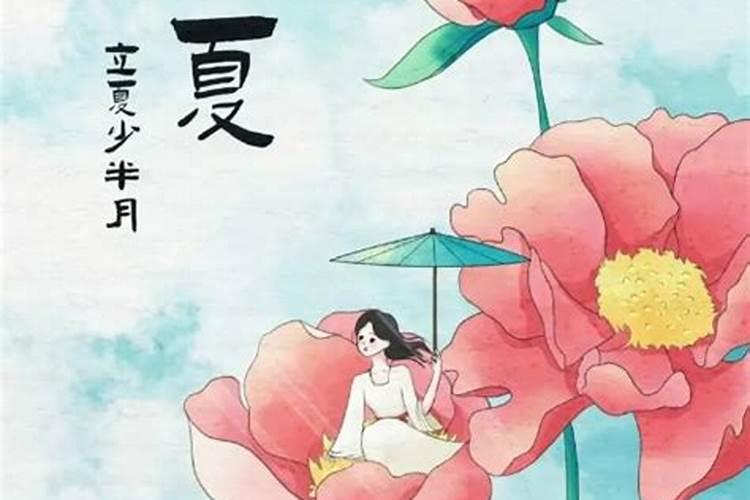 什么是童子及如何换童子