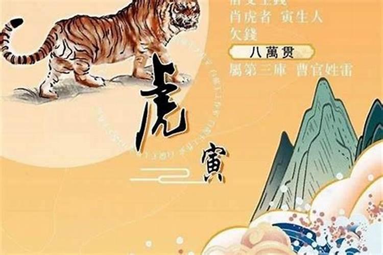 小年敬灶神需要什么东西