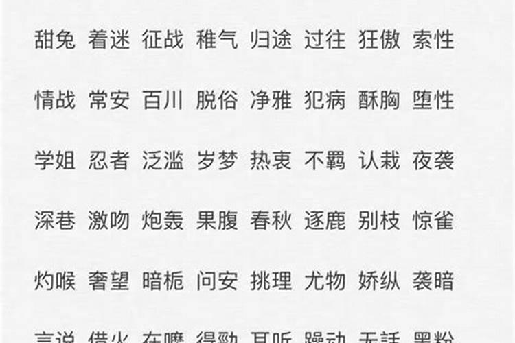 还阴债的法事该找谁做？
