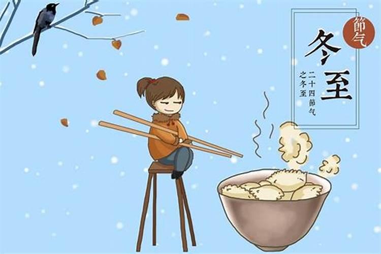 我是1990年正月初五的生日我是属什么的？