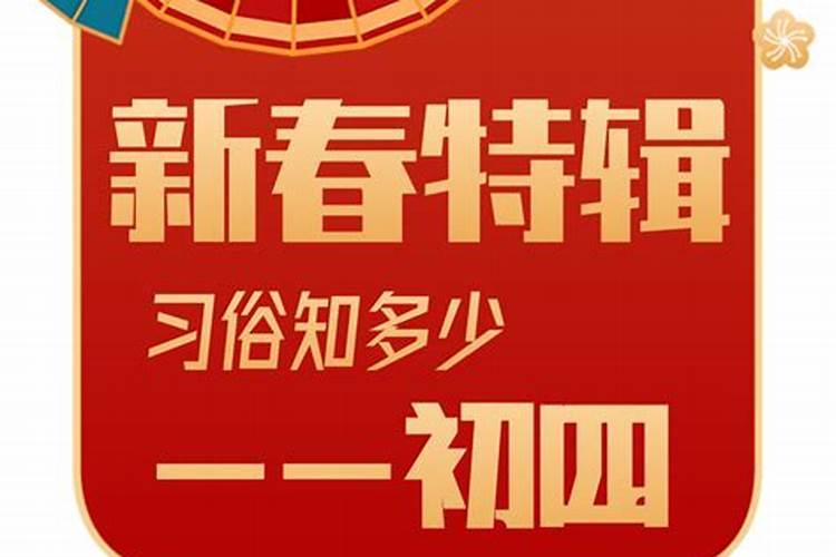 2023正月初五到今天多少天了呢？