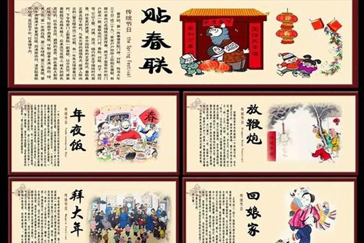 还有几天小年