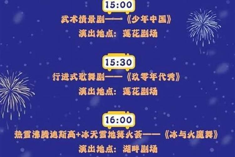 今年是不让放烟花爆竹吗