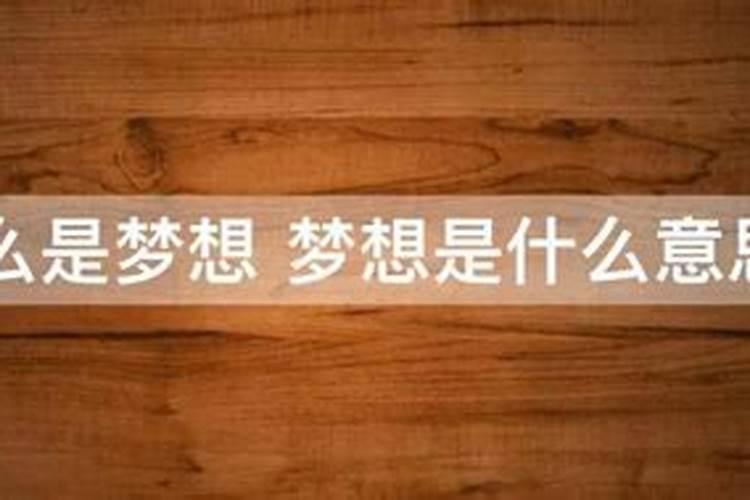 哪位老师可以告诉我八字中为什么以日干为我,为什么不以年干或者月干...