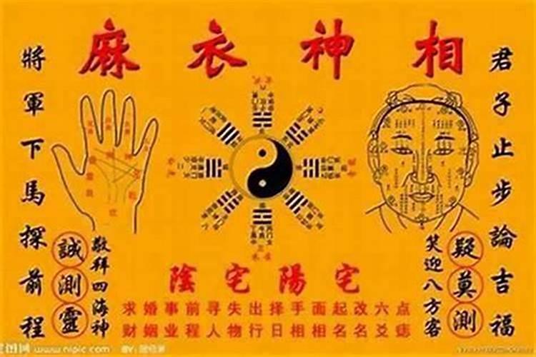 触霉头了怎么化解