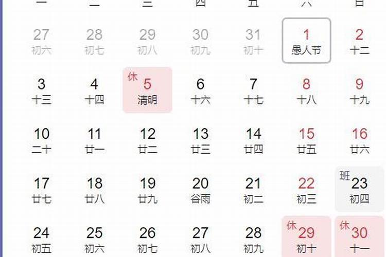 算命说太岁是什么意思