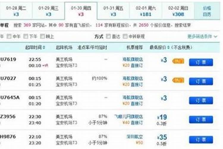 梦见好久不见的前任,突然说要还我钱(他之前欠我很多钱,我都放下了)？