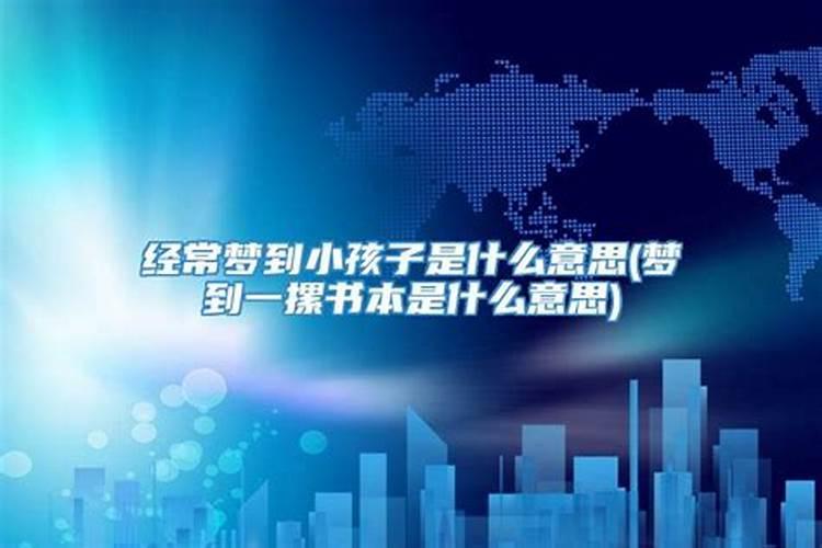 梦见水管喷出很猛的水