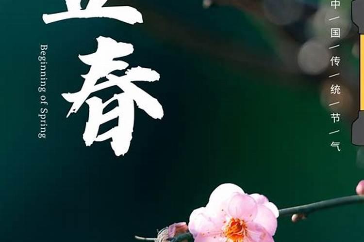 立春当周12生肖运势的凶与吉!