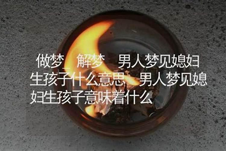 冲太岁、刑太岁、害太岁、破太岁、怎么回事？