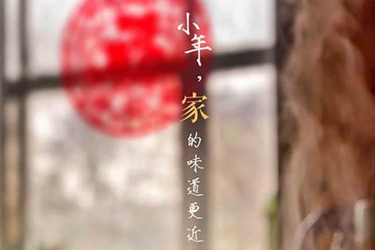 大家总说「年味儿」,「年」到底是什么味道的呢？