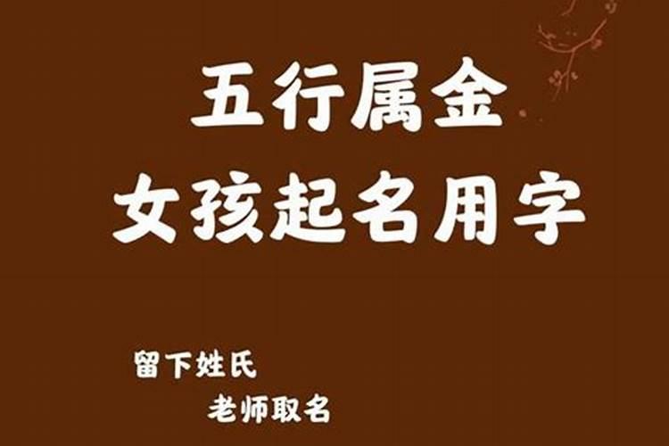 求·4划和17划的字,起名用,适合女孩子的。。。谢谢。。。最好五行是火...