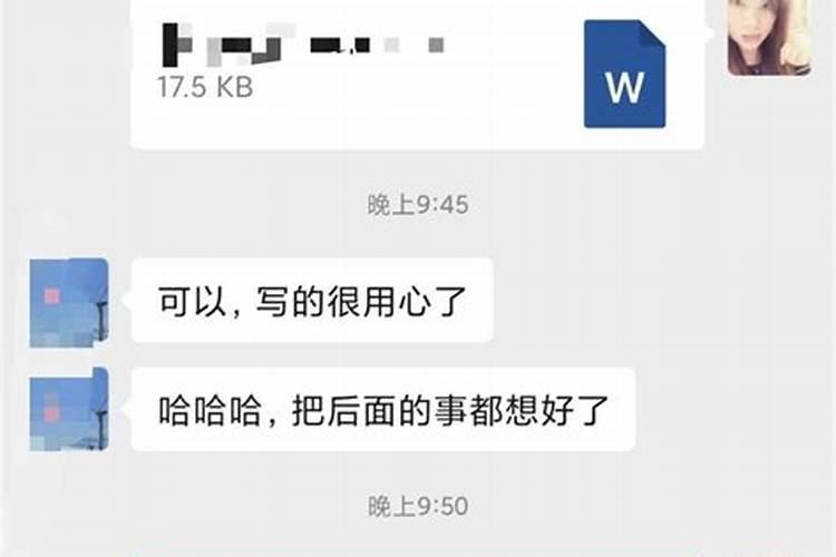 午与卯的关系