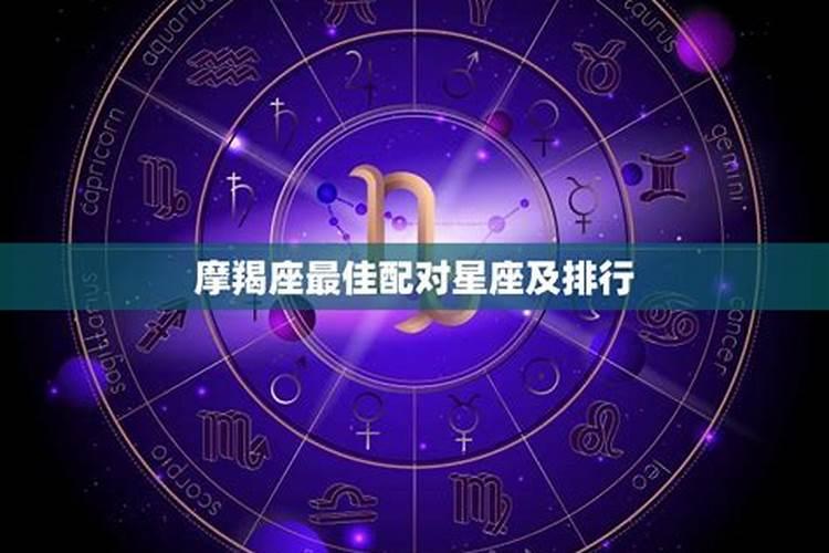 卯午相破什么意思
