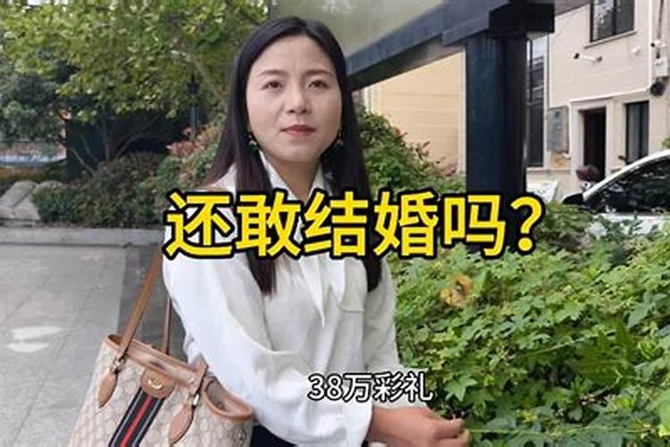 男女婚姻八字不合 八字不合如何化解
