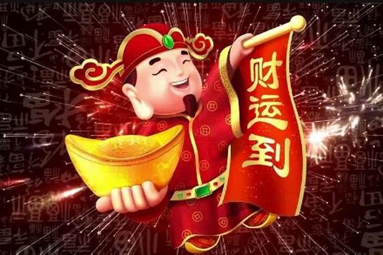 什么日子上供最旺财运最好