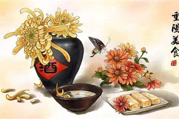 2018年的重阳节日子好不好,重阳节在哪天