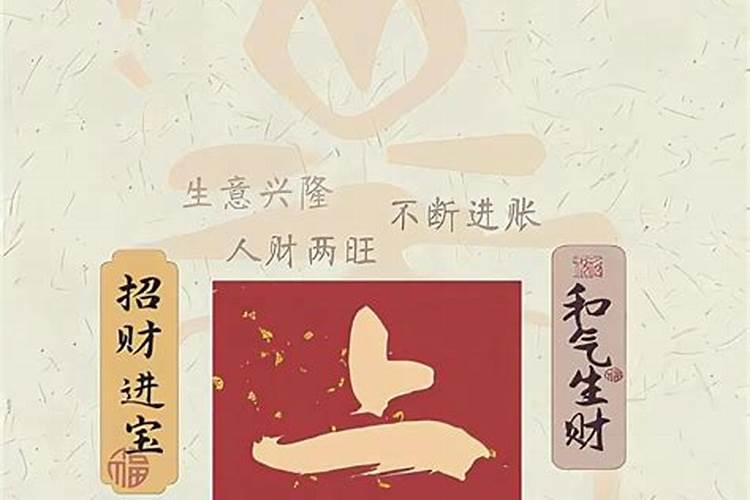 能给父母消灾,了因果债的经文或者咒语有哪