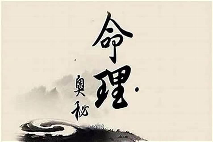 八字合婚 庚戌日柱最好的婚配？