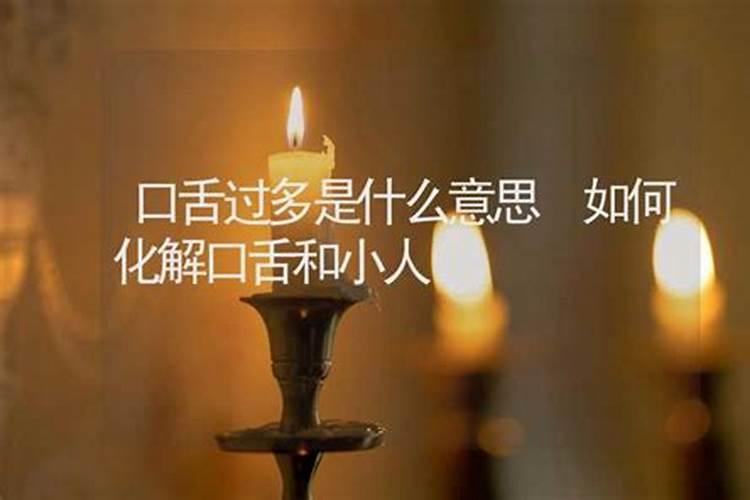 77年属蛇2025年运势及运程