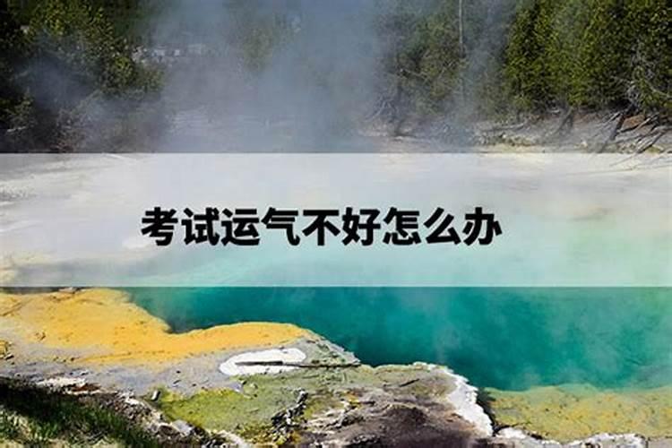 福禄寿的禄是什么意思