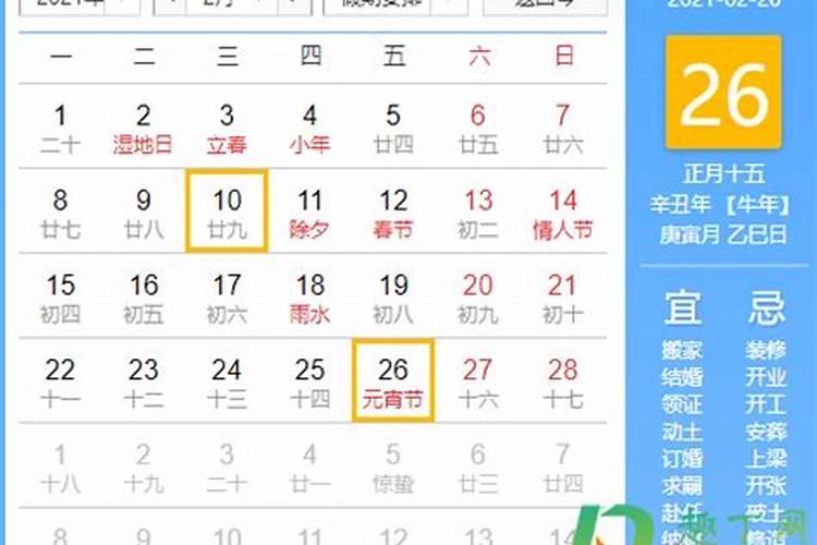 为什么是猴年马月