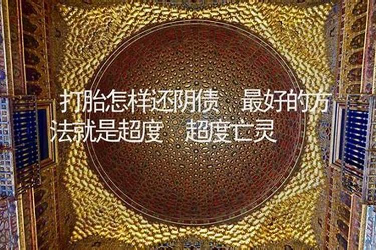 命犯三井水该怎么办呀？