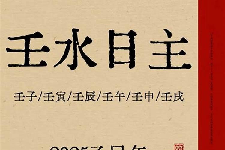 星云冠带是什么意思？