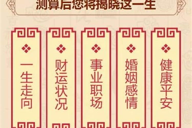 算命正缘真的会出现吗,找算命的算姻缘可信吗